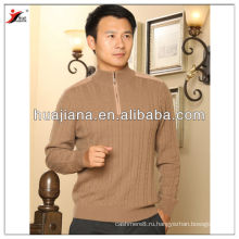 Внутренняя Монголия кашемир мужская кабель вязать свитер